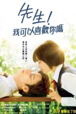 My Teacher (2017)