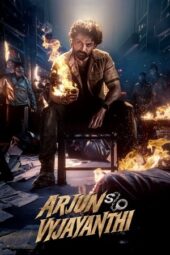 Arjun S/O Vyjayanthi (2025)
