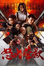 Angry Rescue (2025)