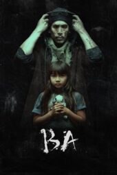Ba (2024)