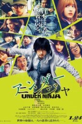 Under Ninja (2025)