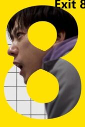 Exit 8 (2025)