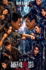 The Shadow’s Edge (2025)