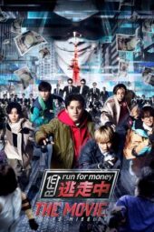 Run for Money: Tokyo Mission (2024)