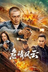 Times of Peril (2025)