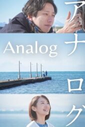 Analog: Anarogu (2023)