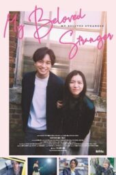 My Beloved Stranger (2025)