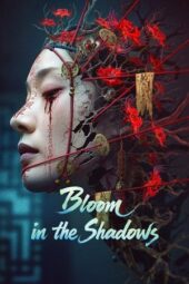 Youming Flowers Bloom (2025)