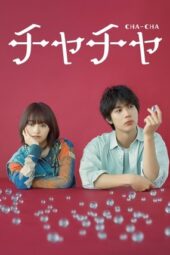 Cha-Cha (2024)
