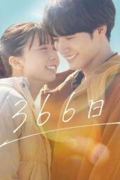 366 Days (2025)