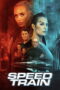 Speed Train (2025)