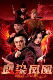 Bloodstained Phoenix (2025)