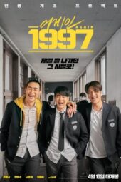 Once Again (2024)