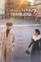 Can This Love Be Translated (2026)