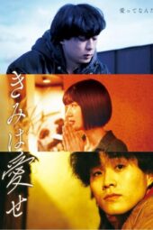Love Someone (2020)