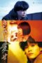 Love Someone (2020)