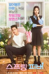 Spring Fever (2026)