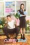 Spring Fever (2026)