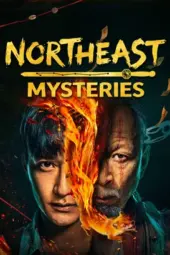 Northeast Mysteries (2026)