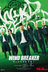 Wind Breaker (2025)